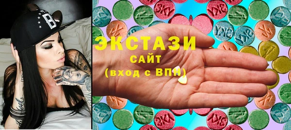 MDMA Premium VHQ Гусиноозёрск